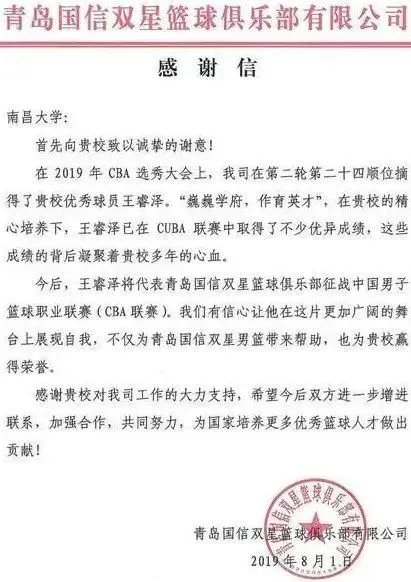 家长如何为孩子选择合适的篮球冬令营?_2